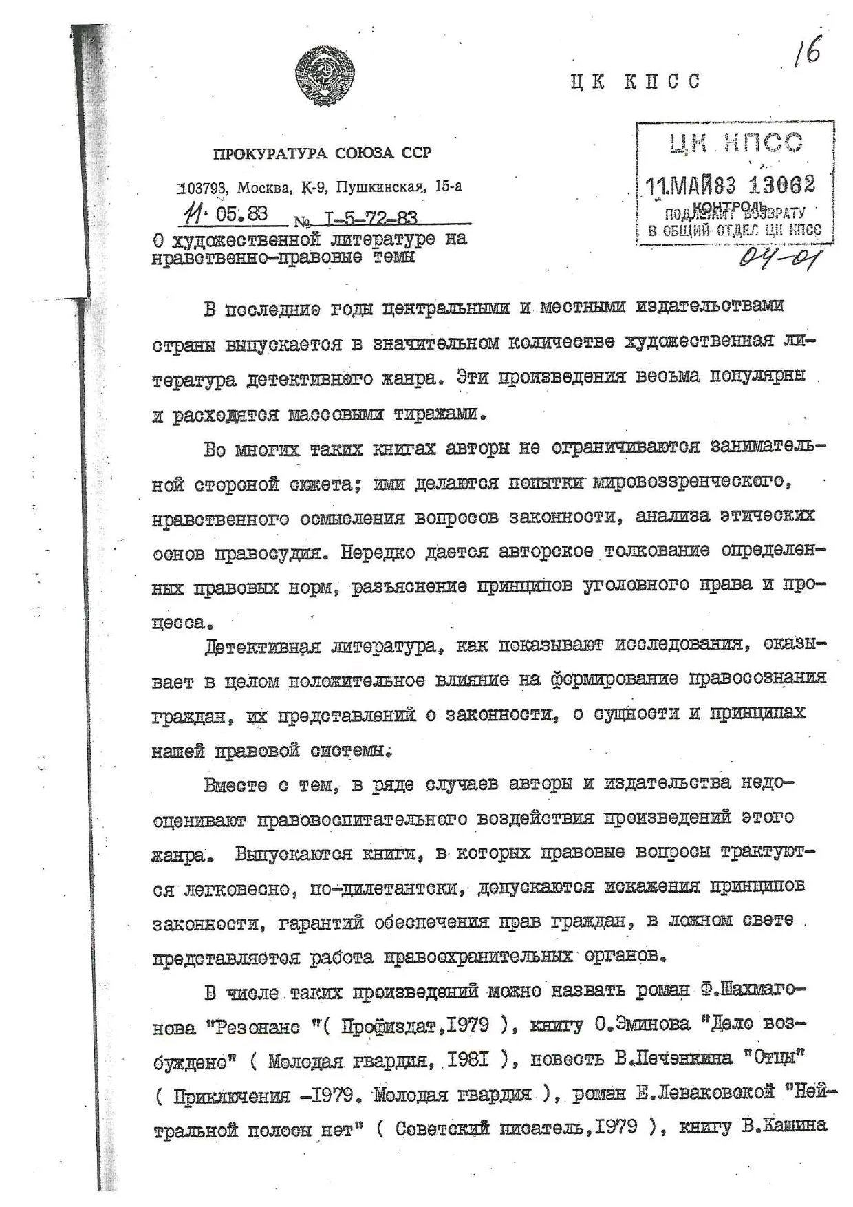 51910decdb5e82c07.webp