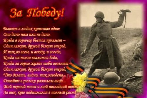 522390871.webp
