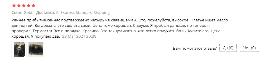 529d6b405fc9d3d96ceecea.webp