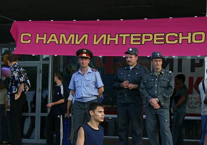 534571interesno.webp