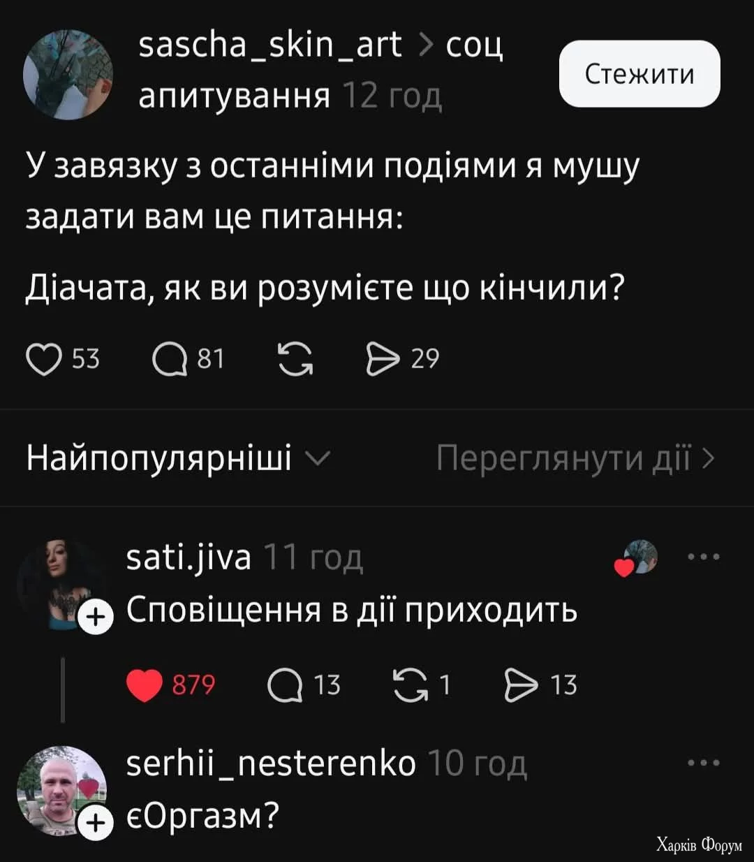 540953469_1797861824436854_2367676201594453258_n.webp