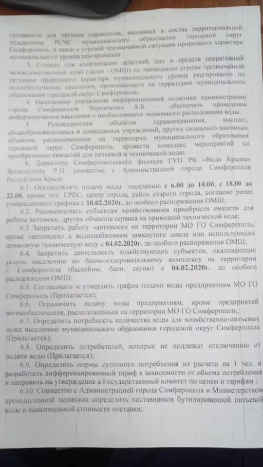 540x960.webp