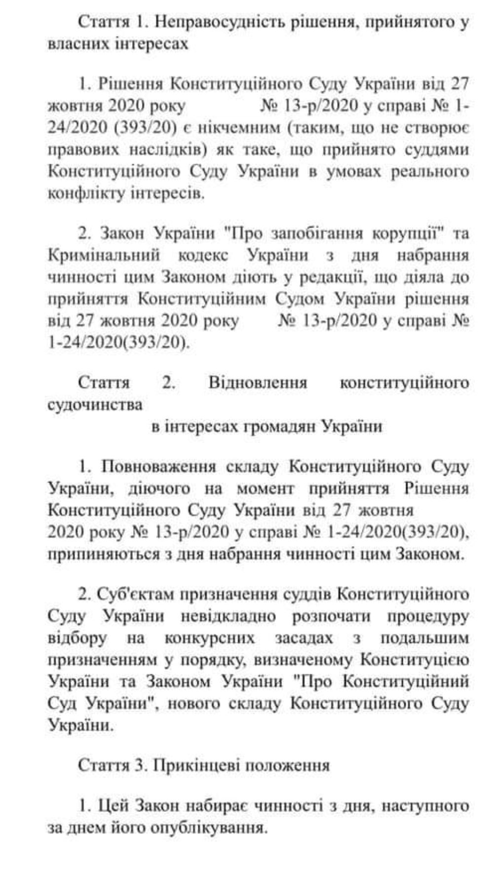 54548379bca8c8cbe8ad9.jpg
