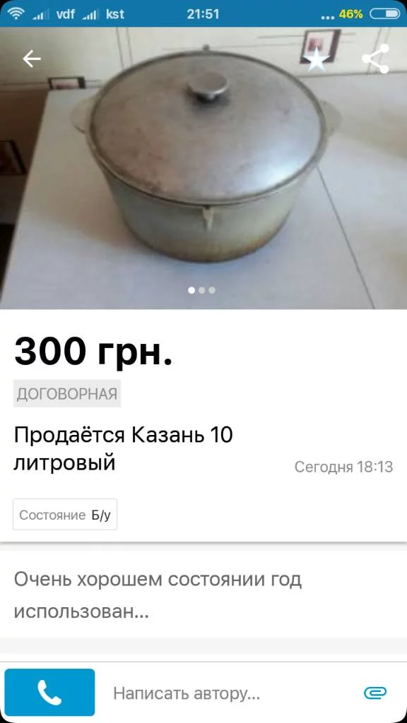 545e470833d0d23f95a96b765152e56d.webp