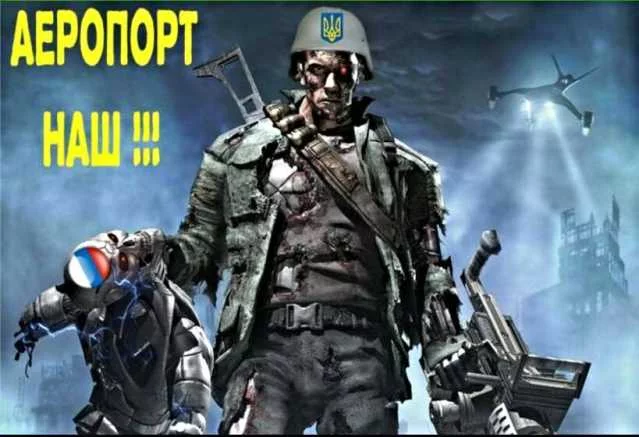54ad45c159929_kiborg.webp