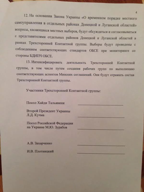 54dc7f3fe0885.webp