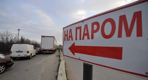 5526315283d02_Pereprava-kerchenskaya.webp