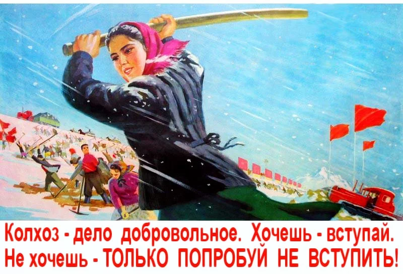 55278af648db3_kolhoz2.webp