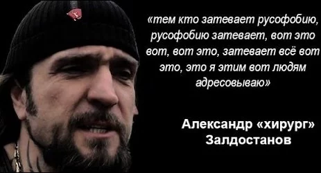 5547533a7f33e_zaldostanov.webp