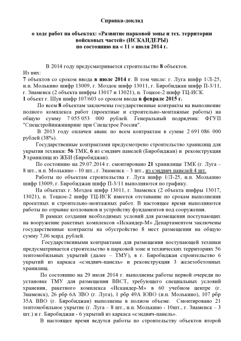 55c5cff037d2a_1(1729).jpg
