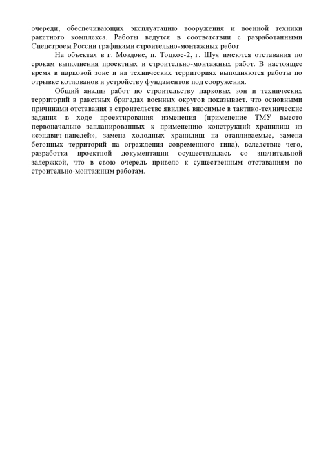 55c5cff037eb5_3(400).jpg