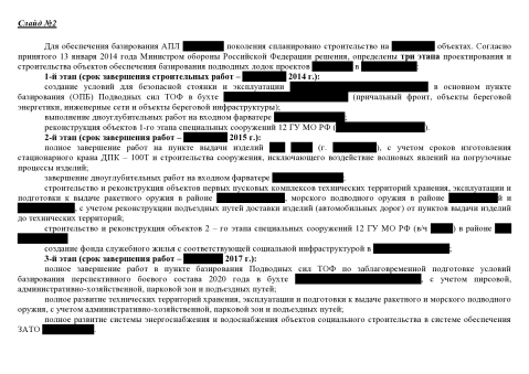55c5cff037fb0_2(510).jpg