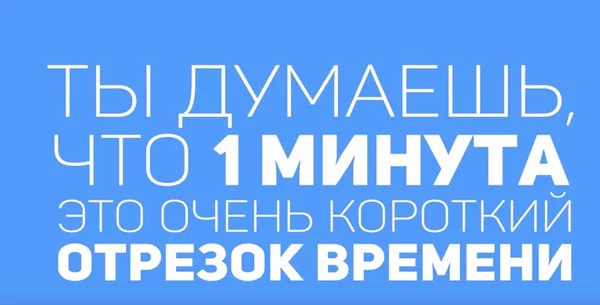 55cdd85985933_minuta.webp