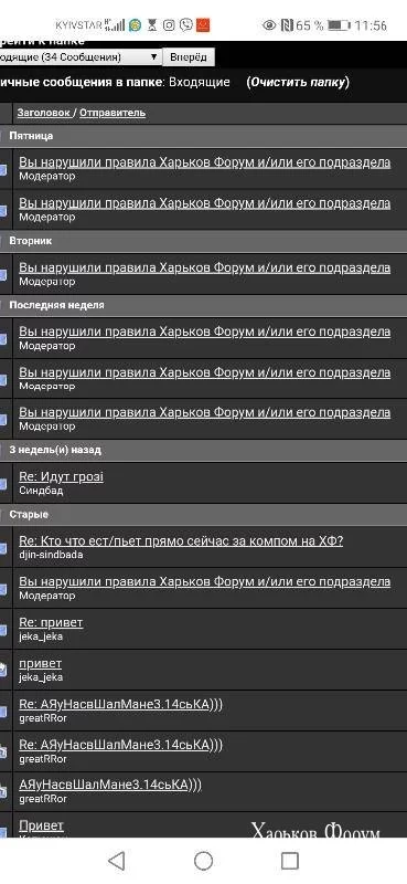 56519b49f265514387.webp