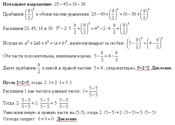 5675102plus2.webp