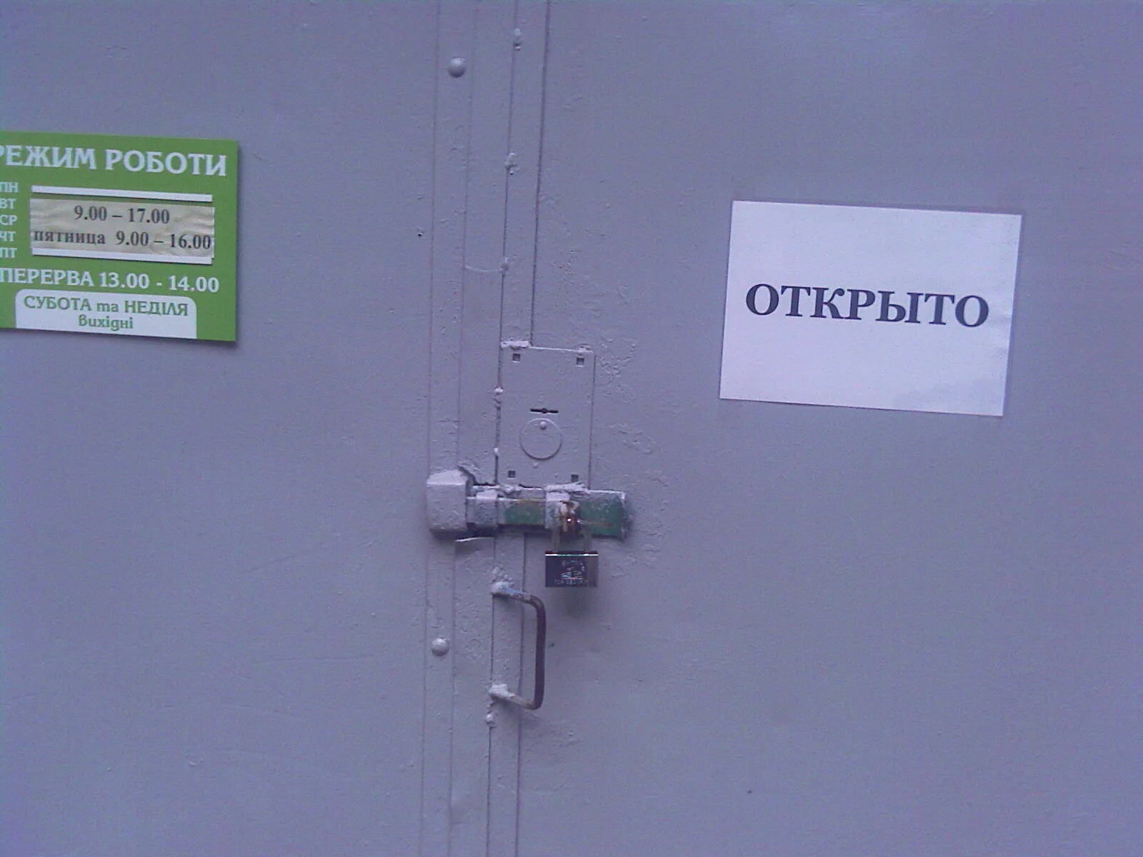569853844.webp