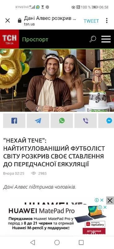 56dfa8d08724557dd.webp