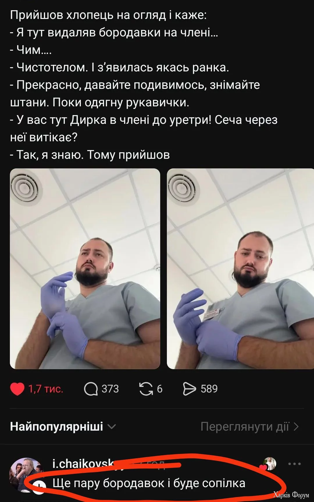 571152334_24895724913450662_3254934077447192979_n.webp