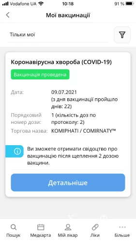 5717e36dd975978e0655d3.webp