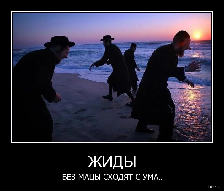 572984-2009.12.26-01.55.03-jews.webp