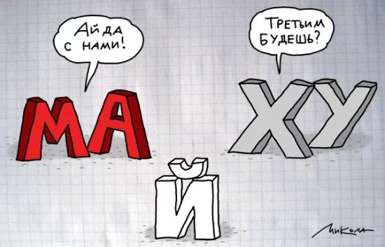 58469821_prikol8.webp