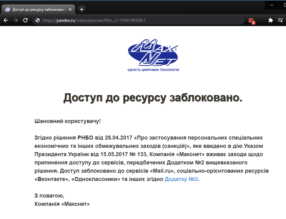 5877dededa84abbebb994.png