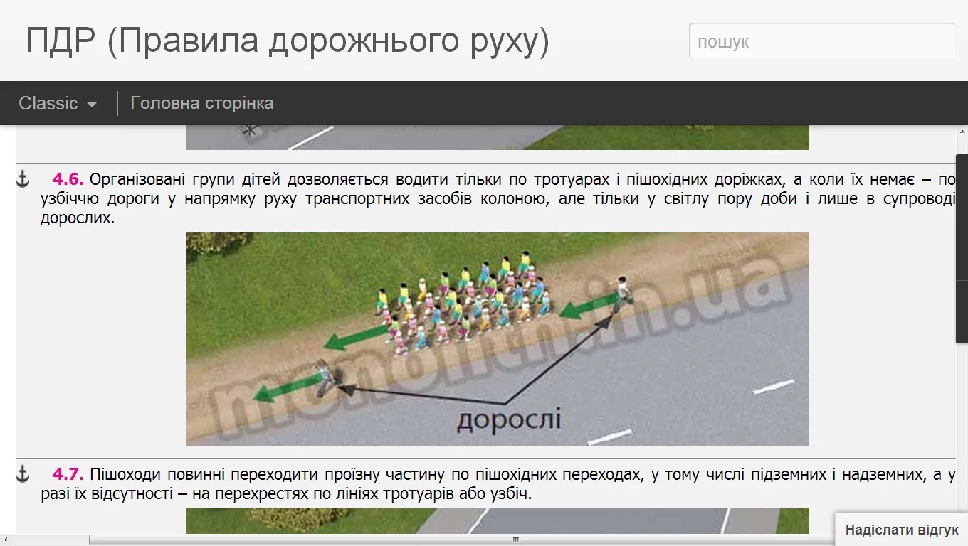 58d06779305585ed6b0e175089d4c50e.webp
