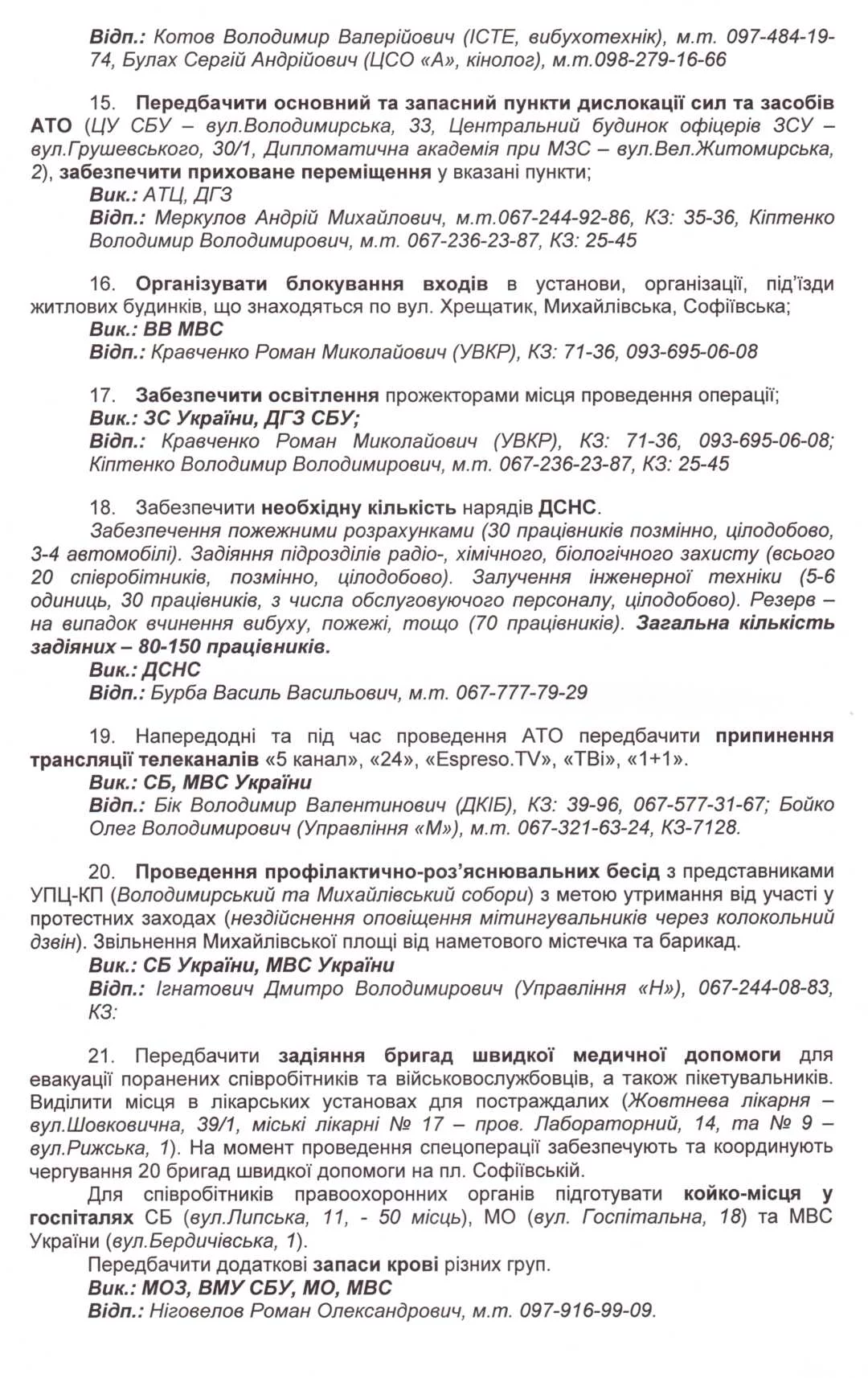 5beb05db308a8a888a8cb9867aeb86cd.webp