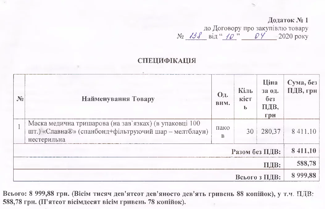 5cf994abc171aae1b9e.webp