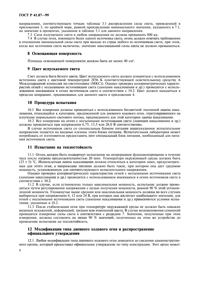 6.gif