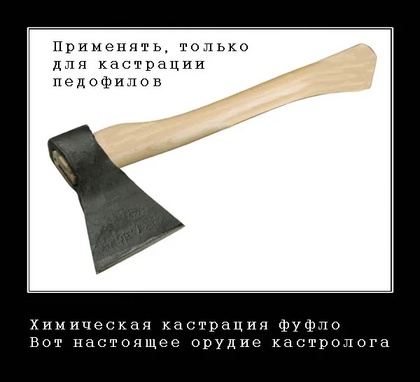 60140279_kastracia.webp
