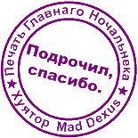 624080_Podrochil_spasibo.gif