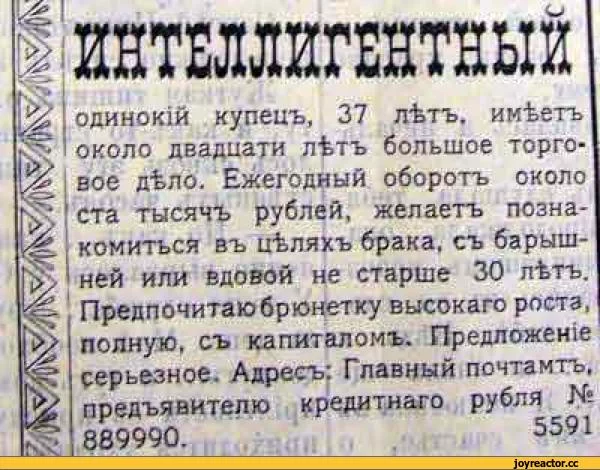 630747-kupec.webp