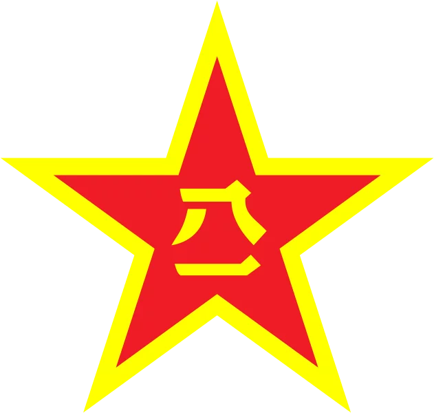 631px-China_Emblem_PLA.svg.webp