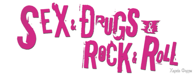 640px-Sexdrugsrockroll-tv-logo.png