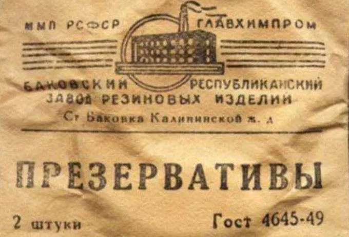 6425633_original.webp