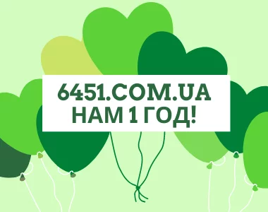 6451comua-nam-1-god_5f90455c67045.webp