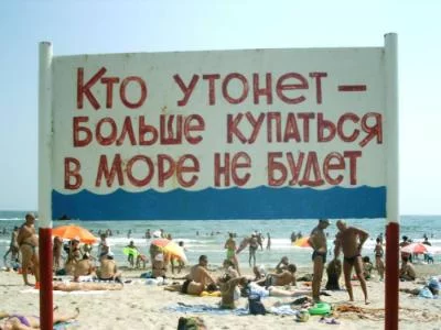 64791726_anekdot_umor.webp