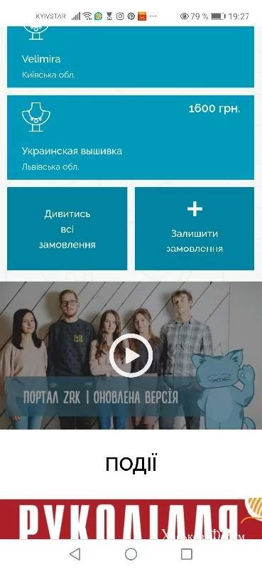 64d8478be06bfbf39d5.webp