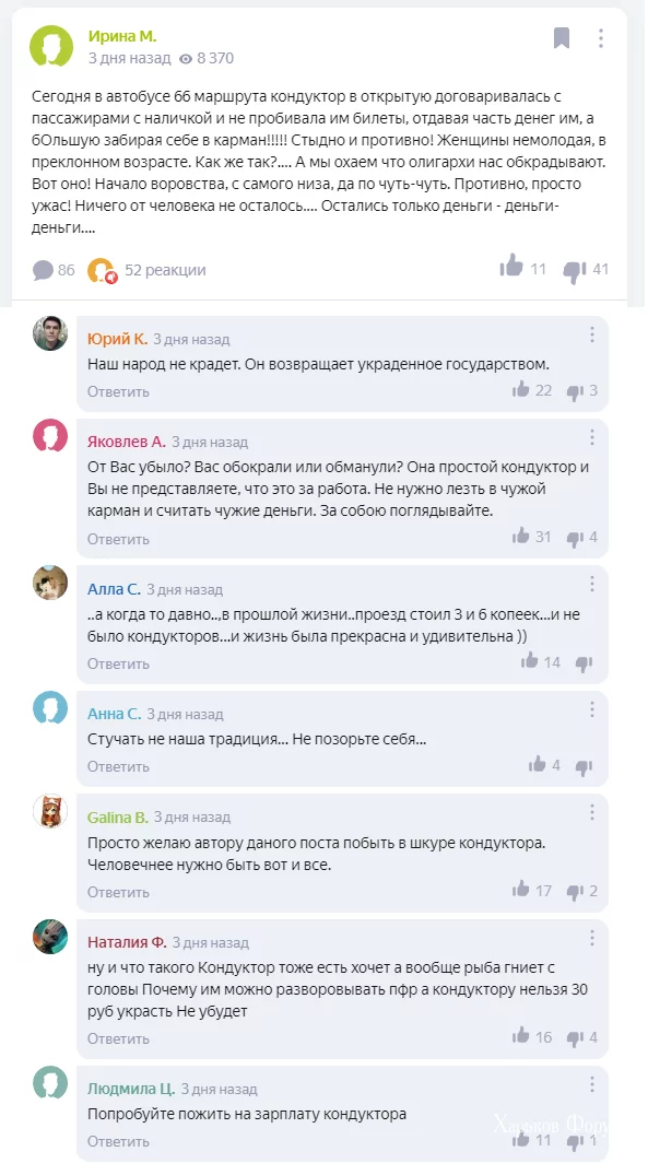65b83669aa0e7d37.webp