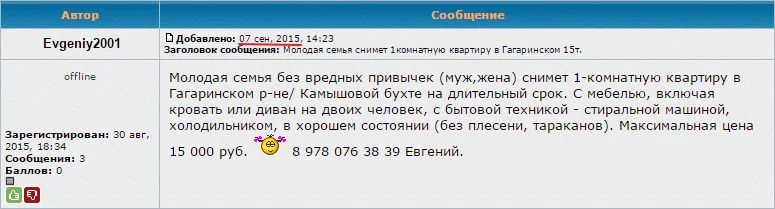 6617849_original.webp