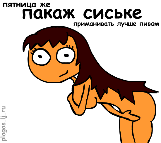 66677_original.gif