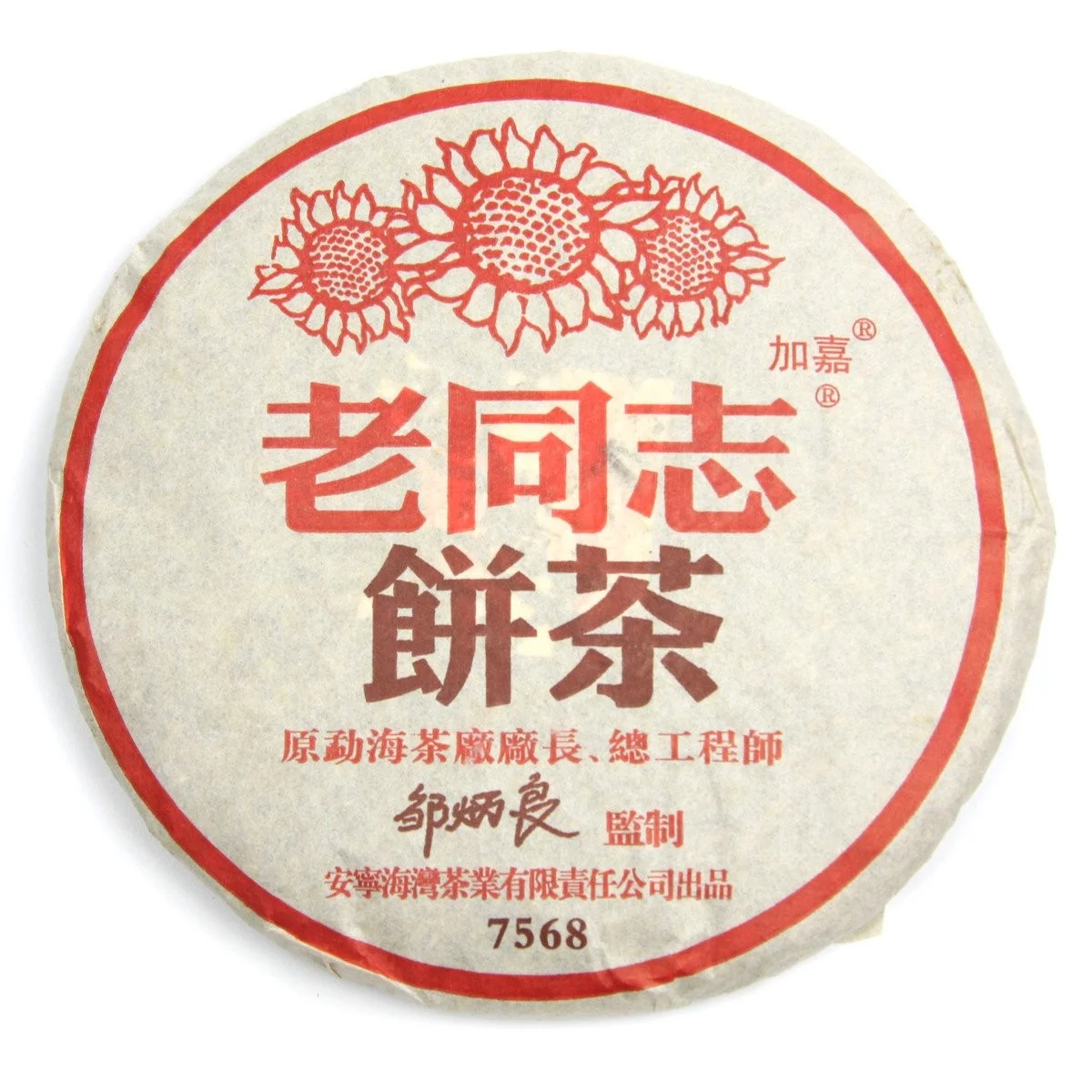 66aefe430e707a1314.webp