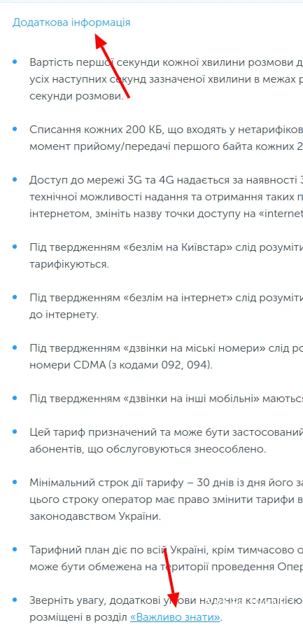 66b794d349c1dd93b7d11fa0.webp