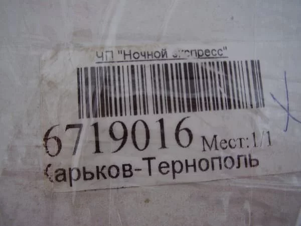 6719016-4_.webp