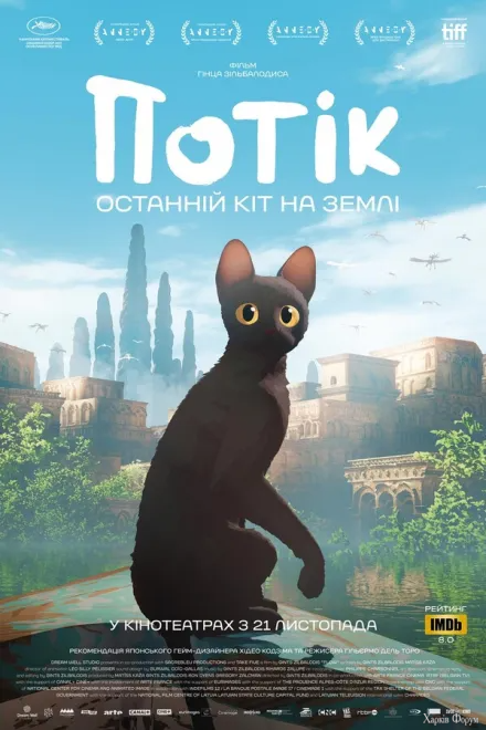 67728df5945a9321216485.png