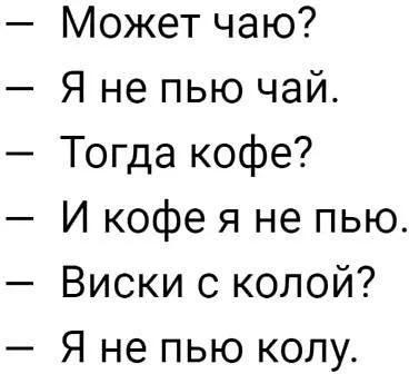 67cdf5e045ad2c815c024e8b.webp