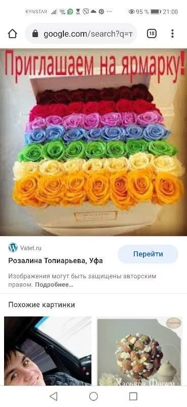 6828944802a89a25078ca86.webp