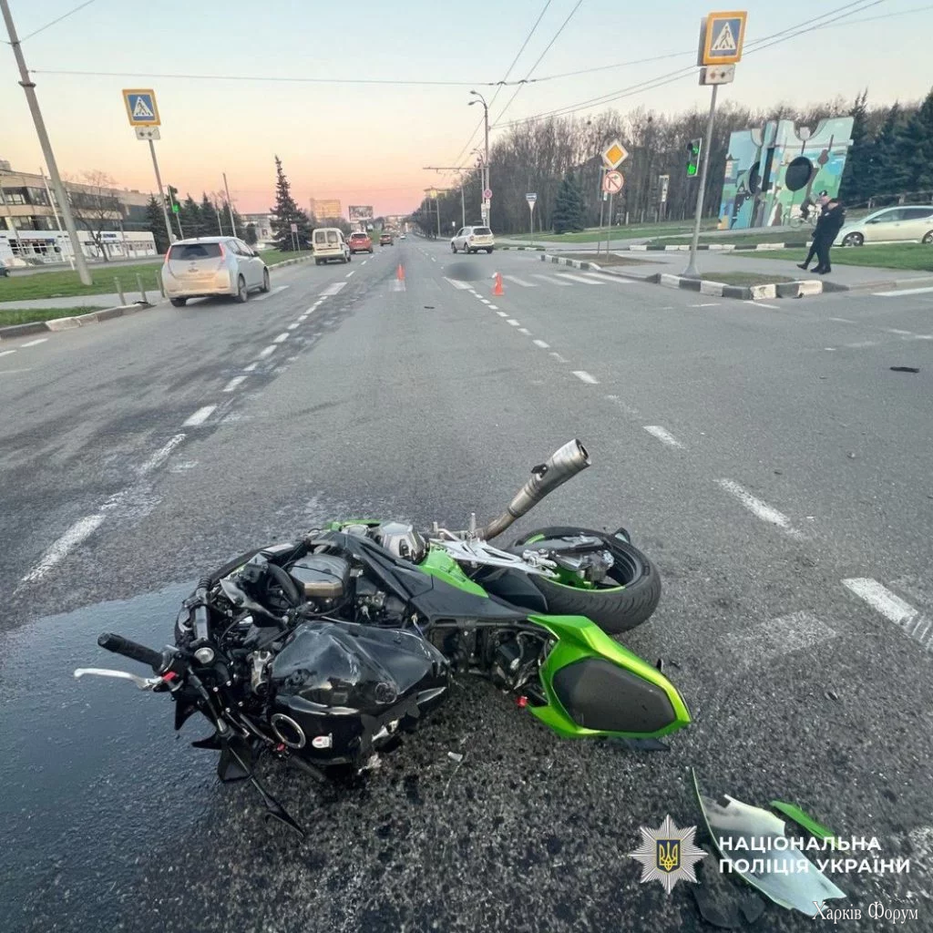 аварии на Харьковщине