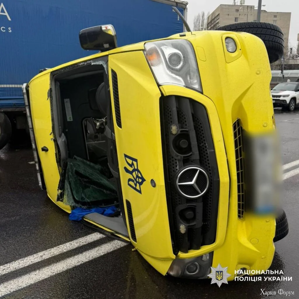 аварии на Харьковщине в ноябре